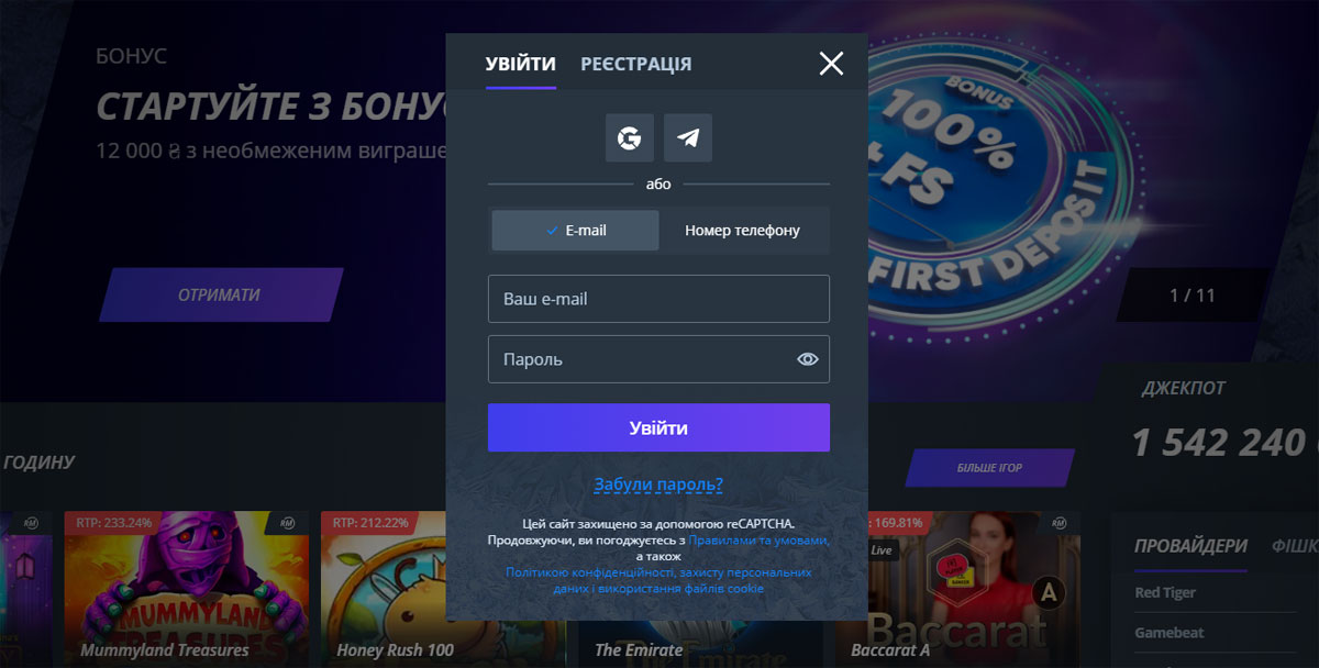 Вікно авторизації для входу в Jet Casino